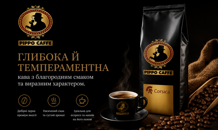 Banner from design